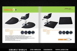 東莞專業(yè)畫冊(cè)與廣告設(shè)計(jì) 打造品牌視覺(jué)新高度