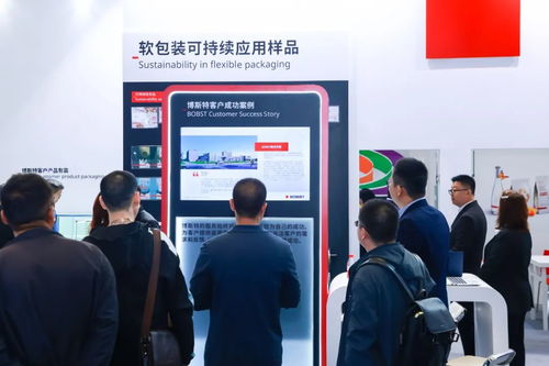 博斯特在CHINAPLAS 2024圓滿成功 以專業勞務派遣服務助力軟包裝行業可持續發展